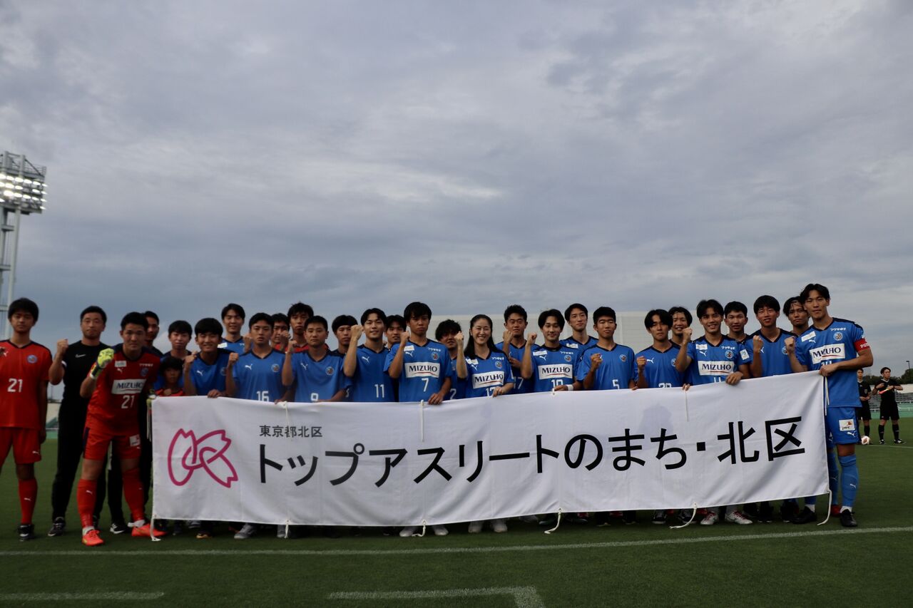 実施レポート：『北区DAY』、7月1日開催 | TOKYO UNITED FC | 東京