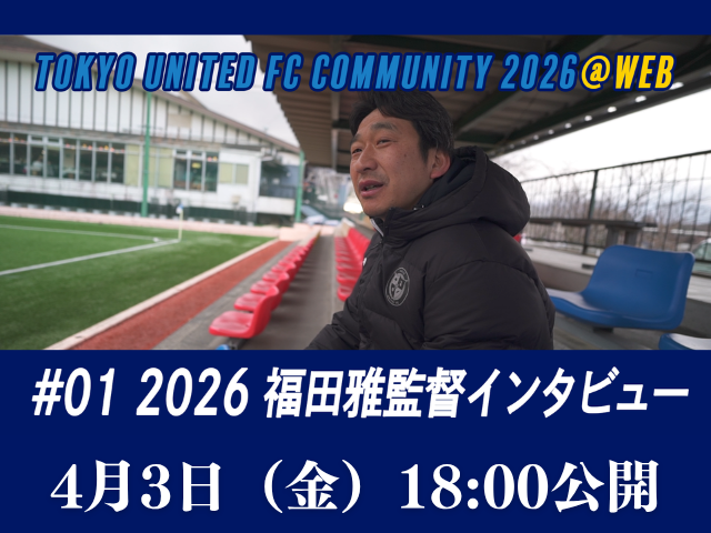 あらぶんちょ　コミュニティ