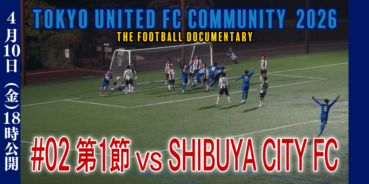 TUコミュニティ02