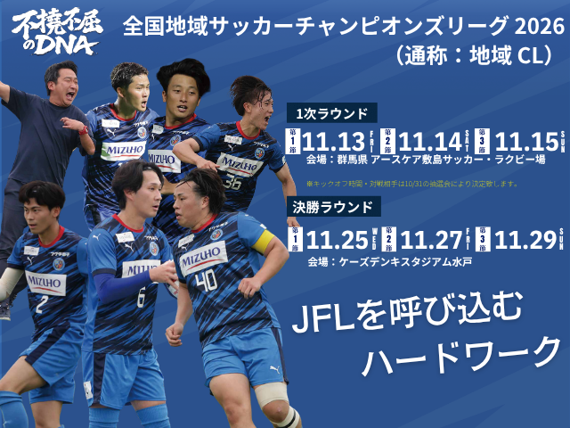 地域CL