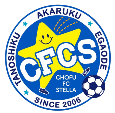 調布FCステラ
